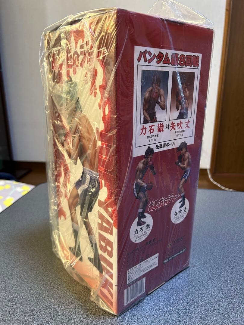 新品未開封】あしたのジョー　矢吹丈　力石徹　スタチューフィギュア