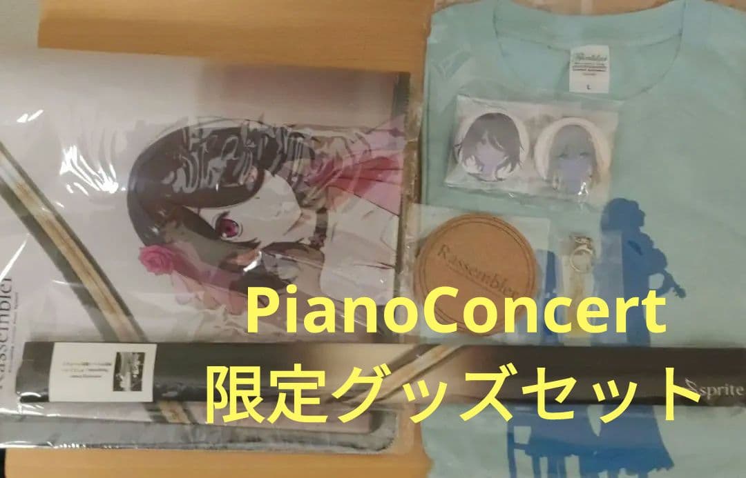 everlastingflowers PianoConcertグッズチケット特典