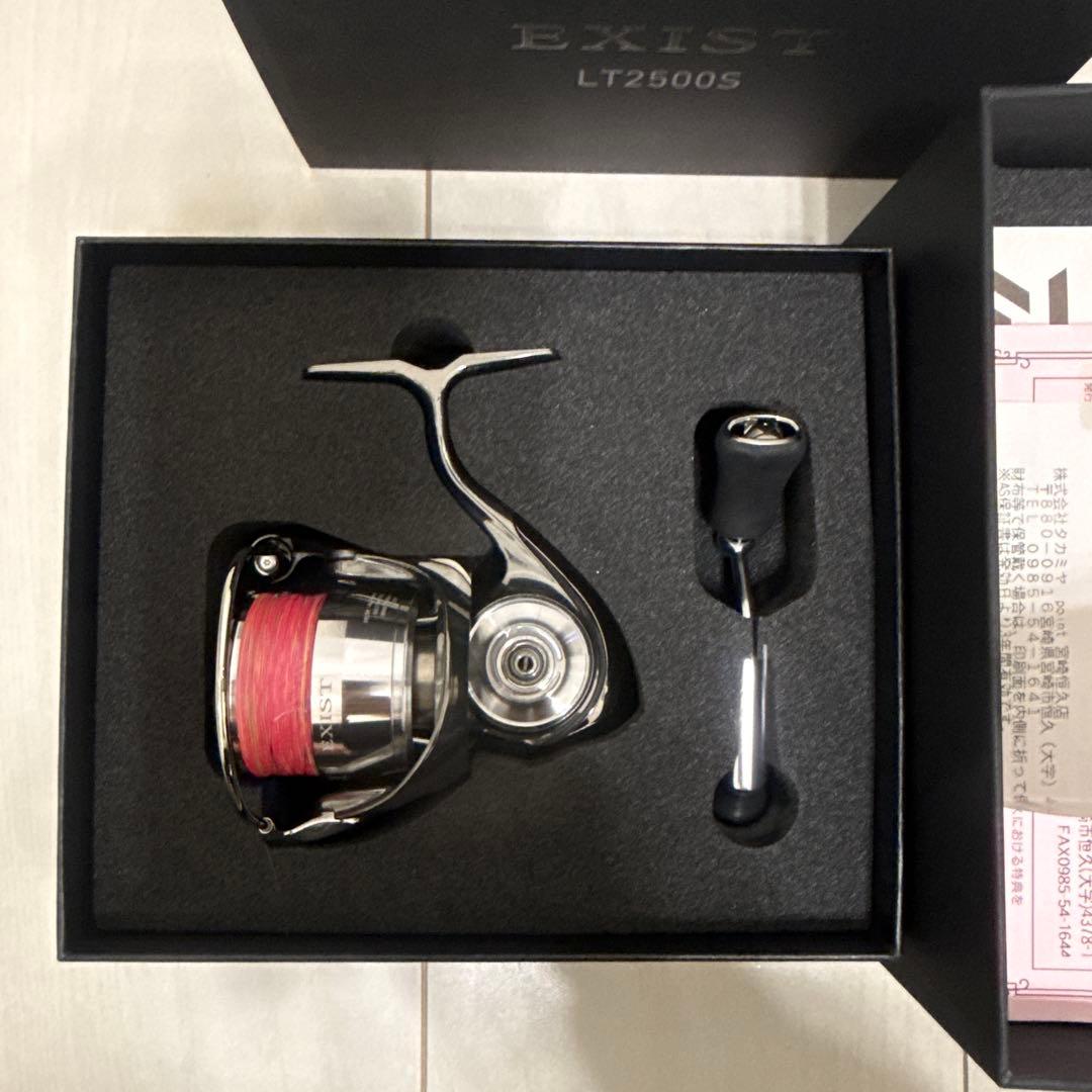 値下げ早い者勝ち！DAIWA EXIST LT2500S イグジスト