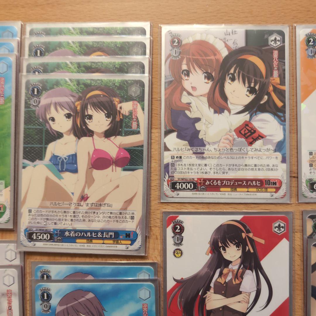 涼宮ハルヒ トレーディングカードセット　ヴァイスシュヴァルツ　デッキ　50枚