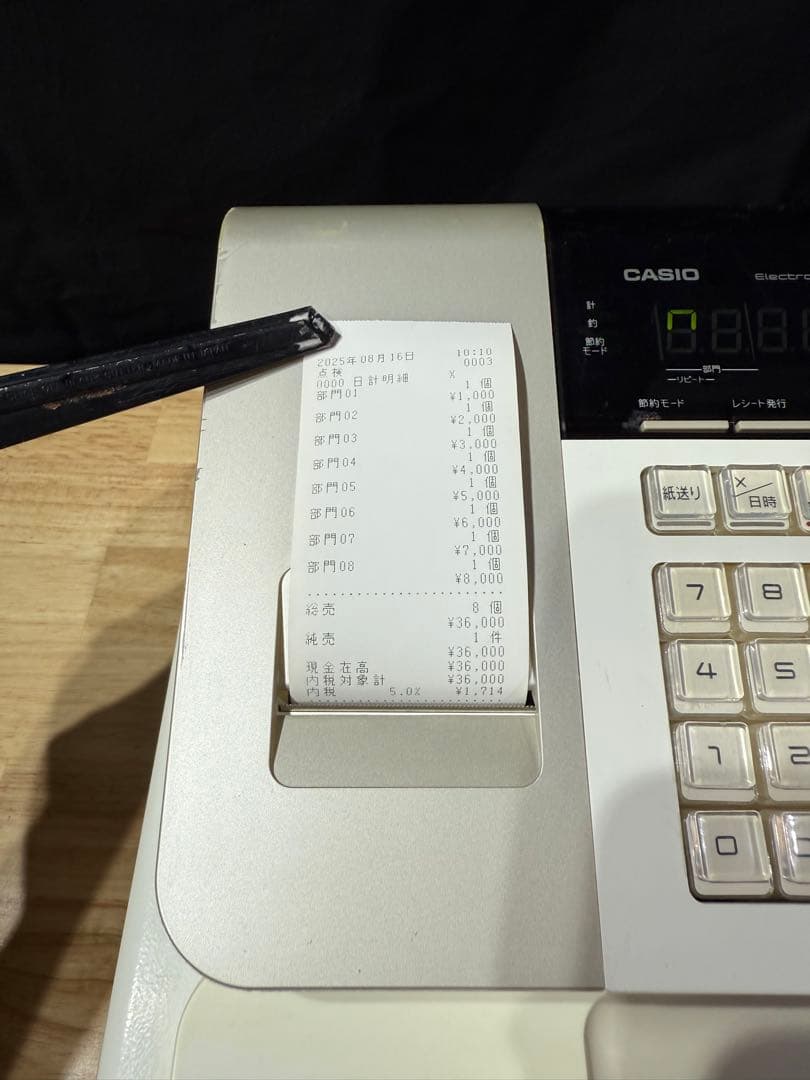 カシオ　レジスター　SE-10 簡易動作確認済み　中古