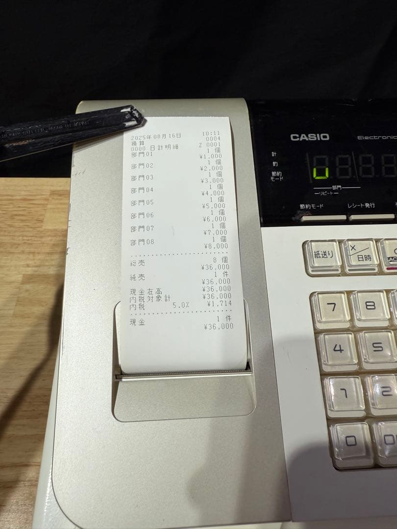 カシオ　レジスター　SE-10 簡易動作確認済み　中古