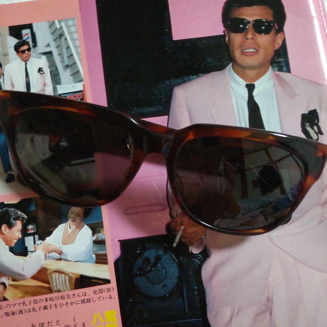 舘ひろし使用クラフトマンサングラス