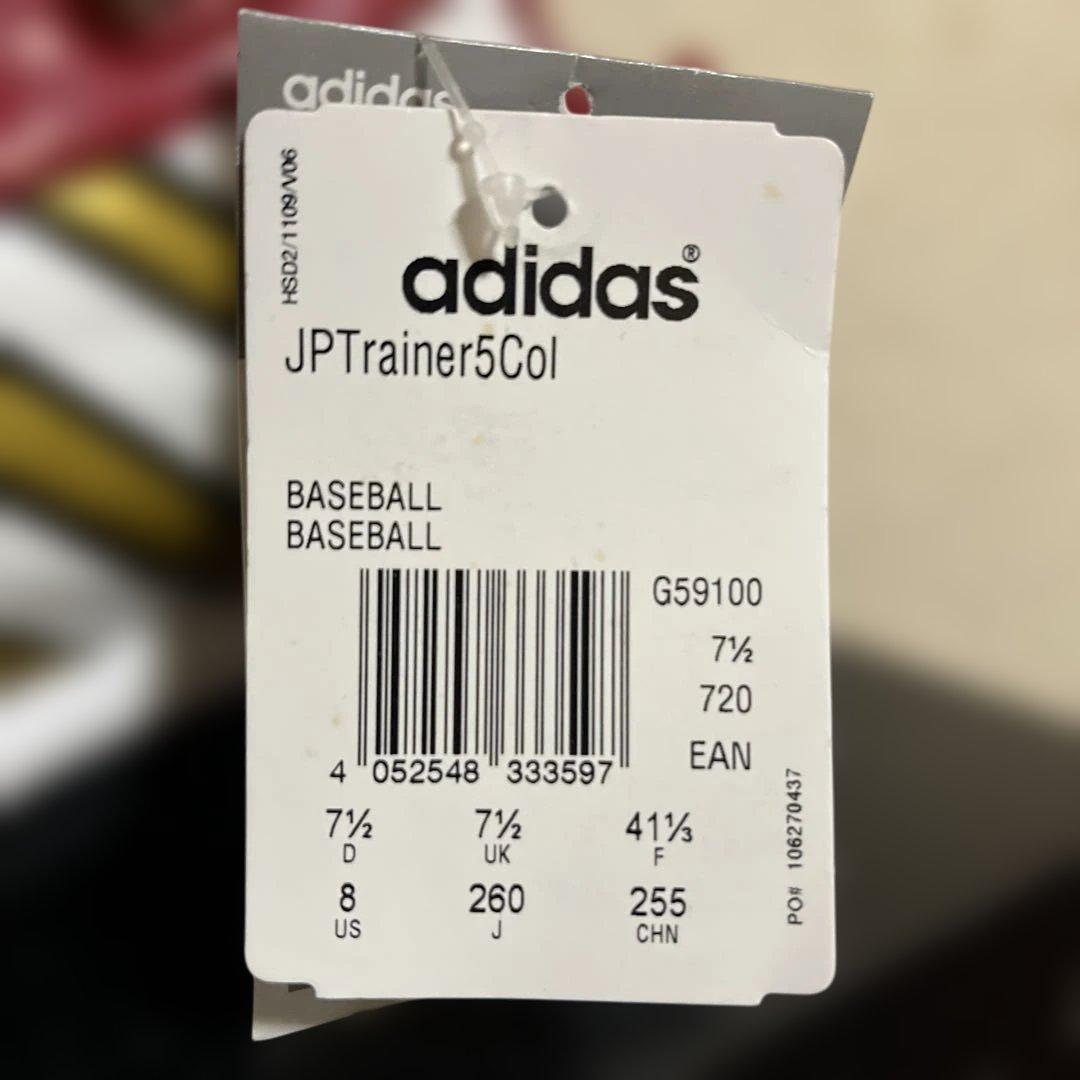 adidas JP Trainer5Col 野球トレーニングシューズ 26.0