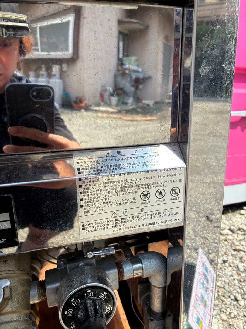 クリーンフライヤー ST-40 13A コンパクトフライヤー