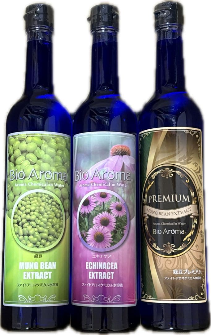 バイオアロマ お得な3本セット
