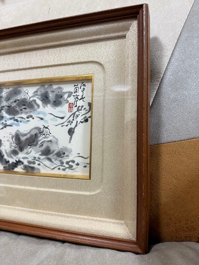 絵画 水墨画 書道 絵 鶴 蘭亭 ？