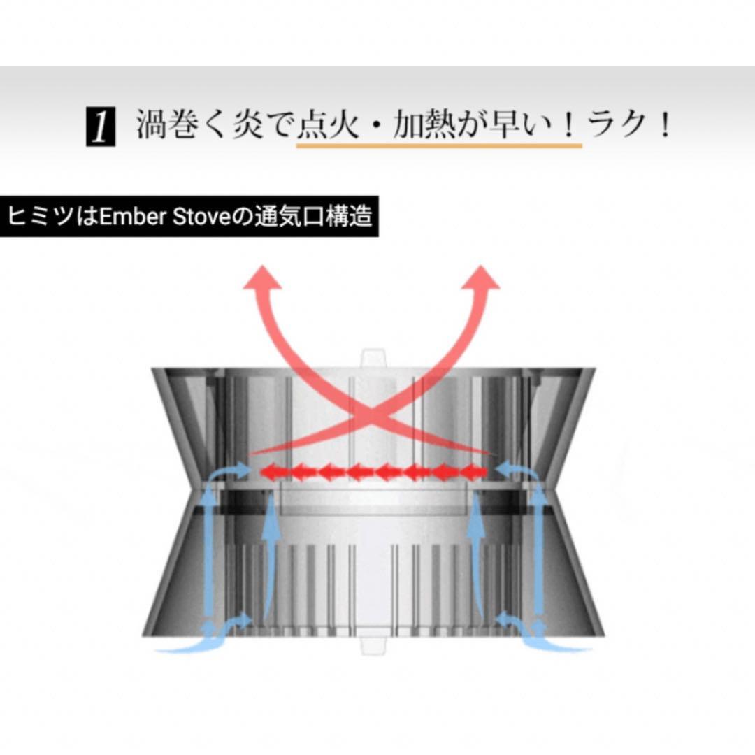 【新品・未使用】Ember Stove エンバーストーブ
