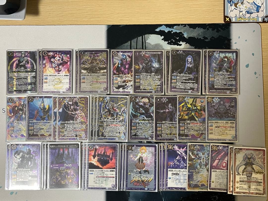 バトスピ　ハデス　夜族デッキ