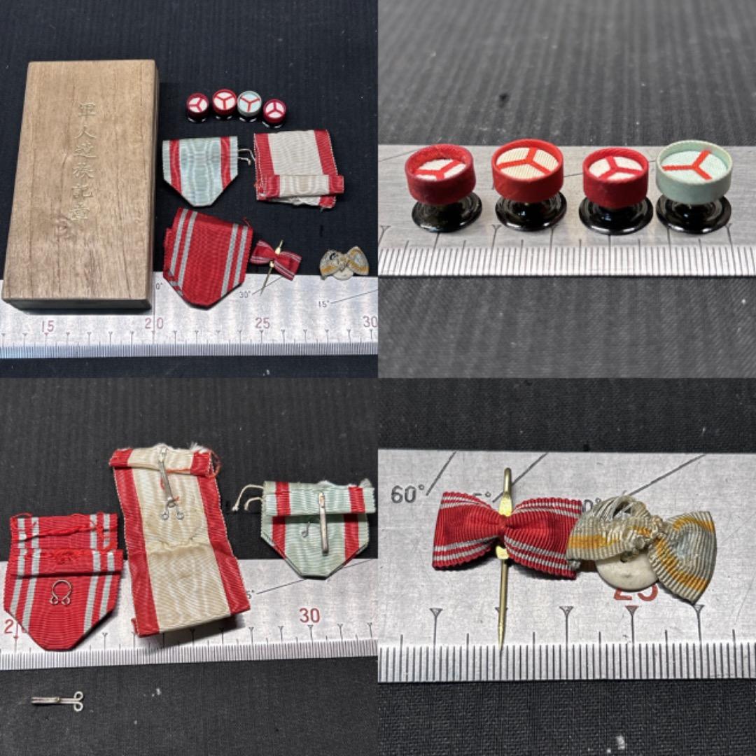 専用▽※後右1107 旧日本軍 紀章 賞状 軍隊手帳 まとめ