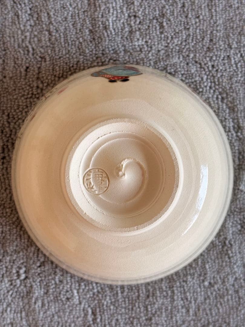 茶道具　抹茶碗　八木海峰作　京焼　未使用品　化粧箱入