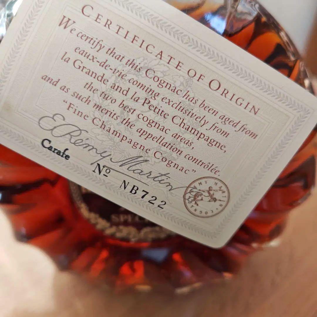 レミーマルタン XO スペシャル 旧ボトル　ナンバー有り！！