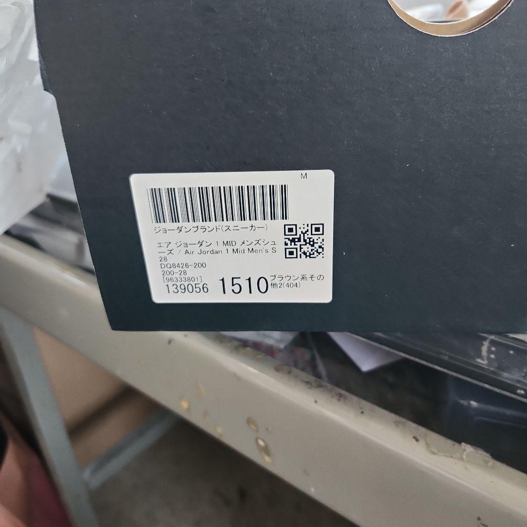 AIRジョーダン1ミドルカット