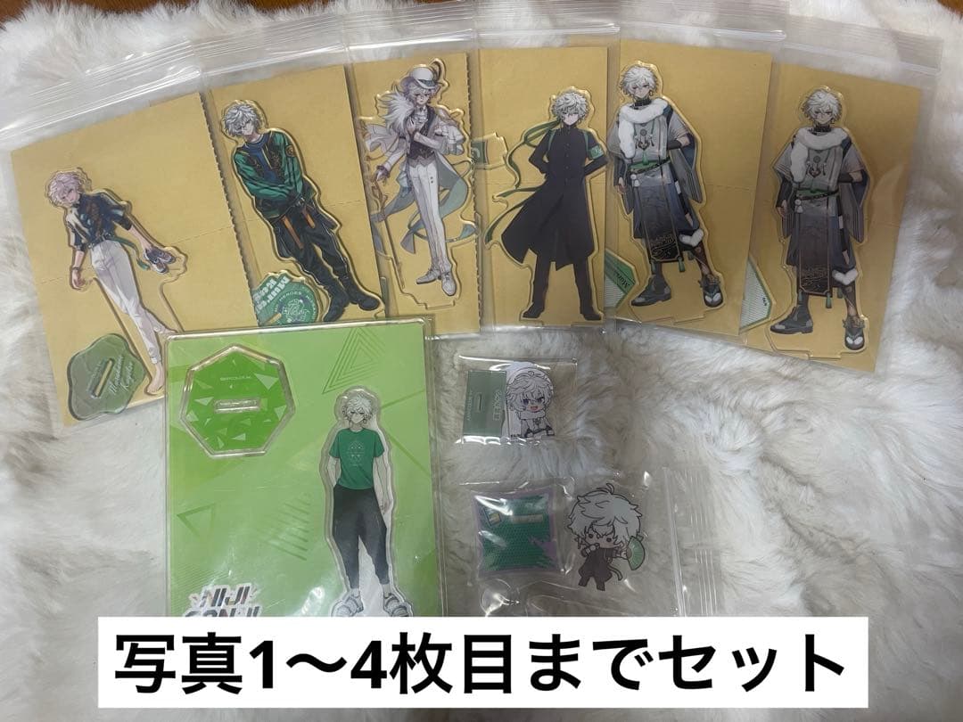 叢雲カゲツ まとめ売り