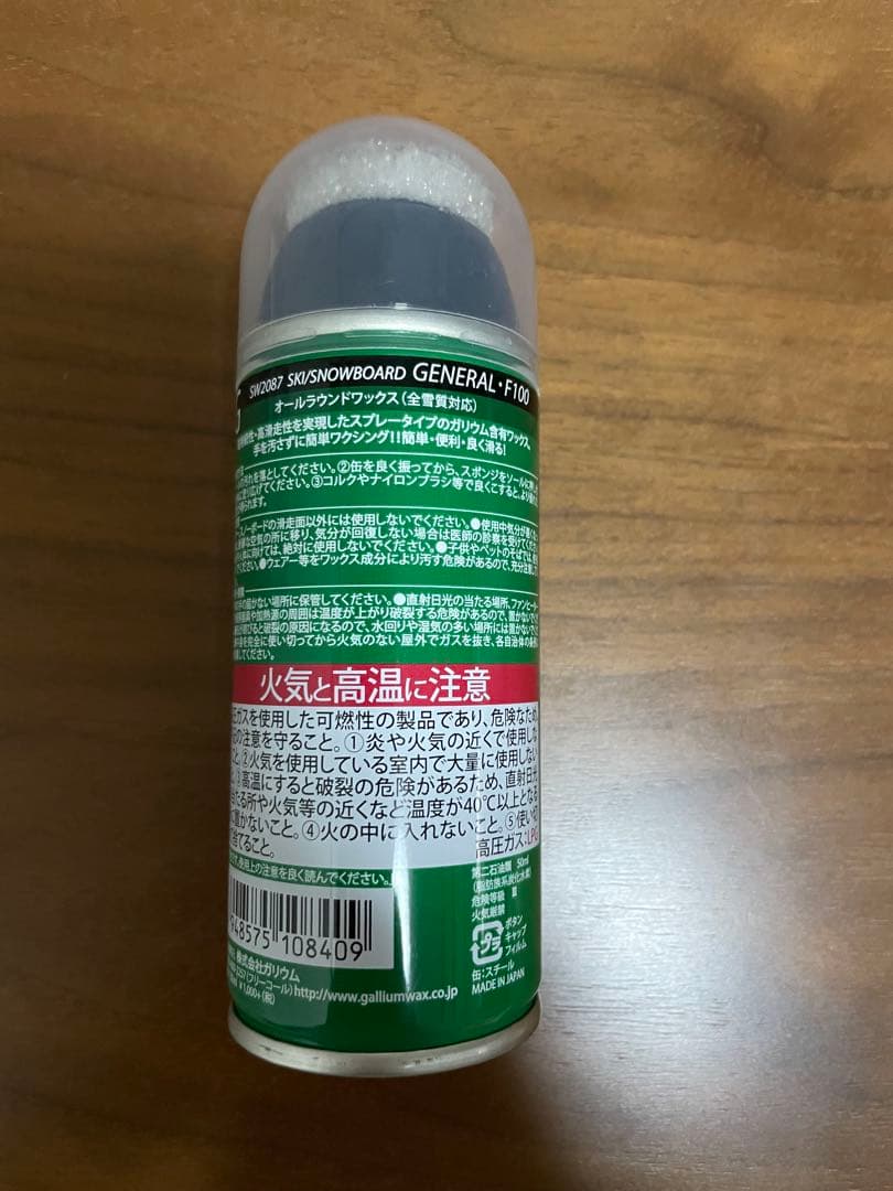 SALOMON サロモン スノーボード 144 ビンディング ケース セット