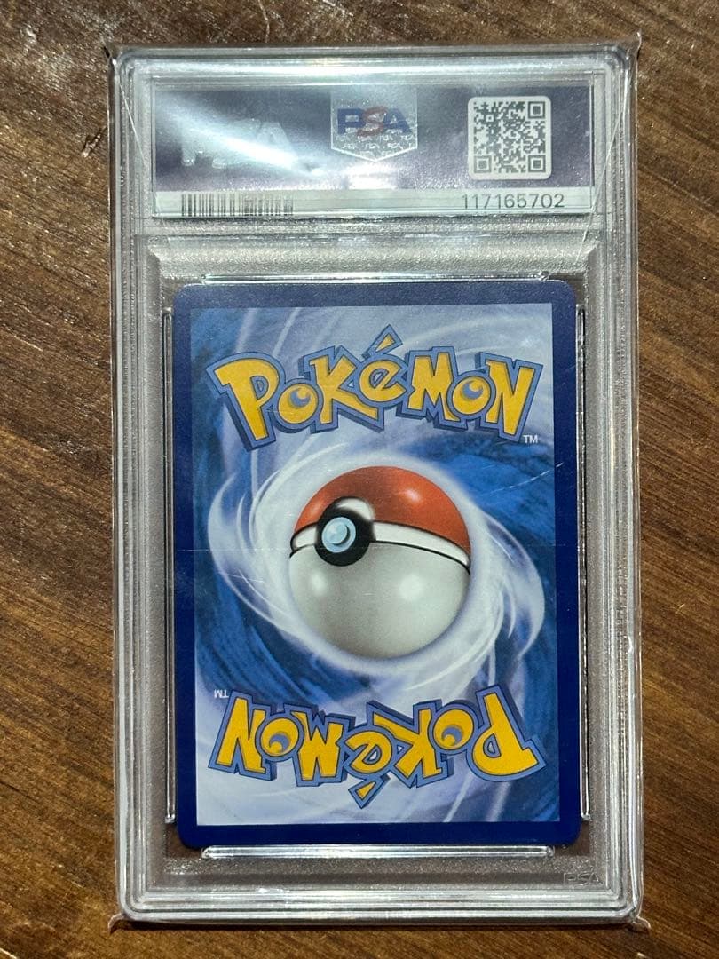 ピカチュウ 英語　PSA9 ポケモンカード　プロモ　プレシャスコレクターボックス