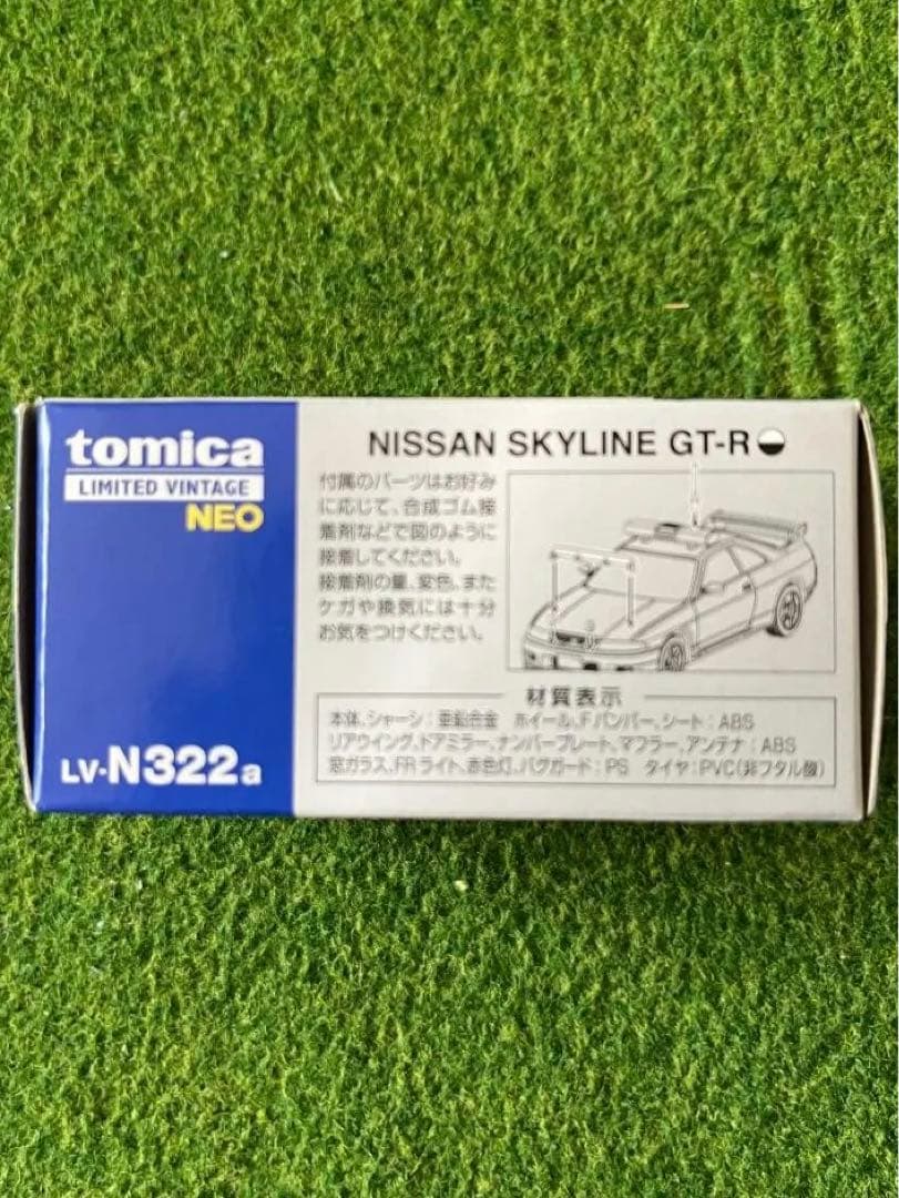 トミカリミテッドヴィンテージネオ　日産スカイラインGT-R パトカー