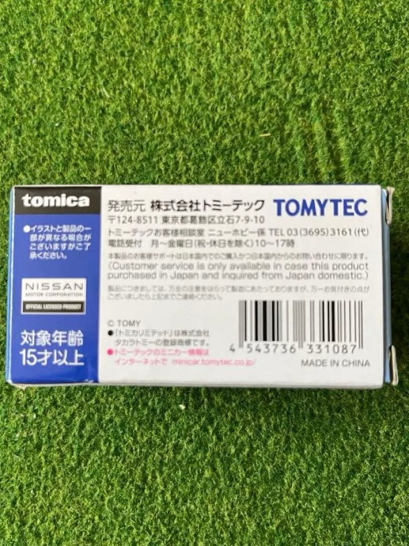 トミカリミテッドヴィンテージネオ　日産スカイラインGT-R パトカー