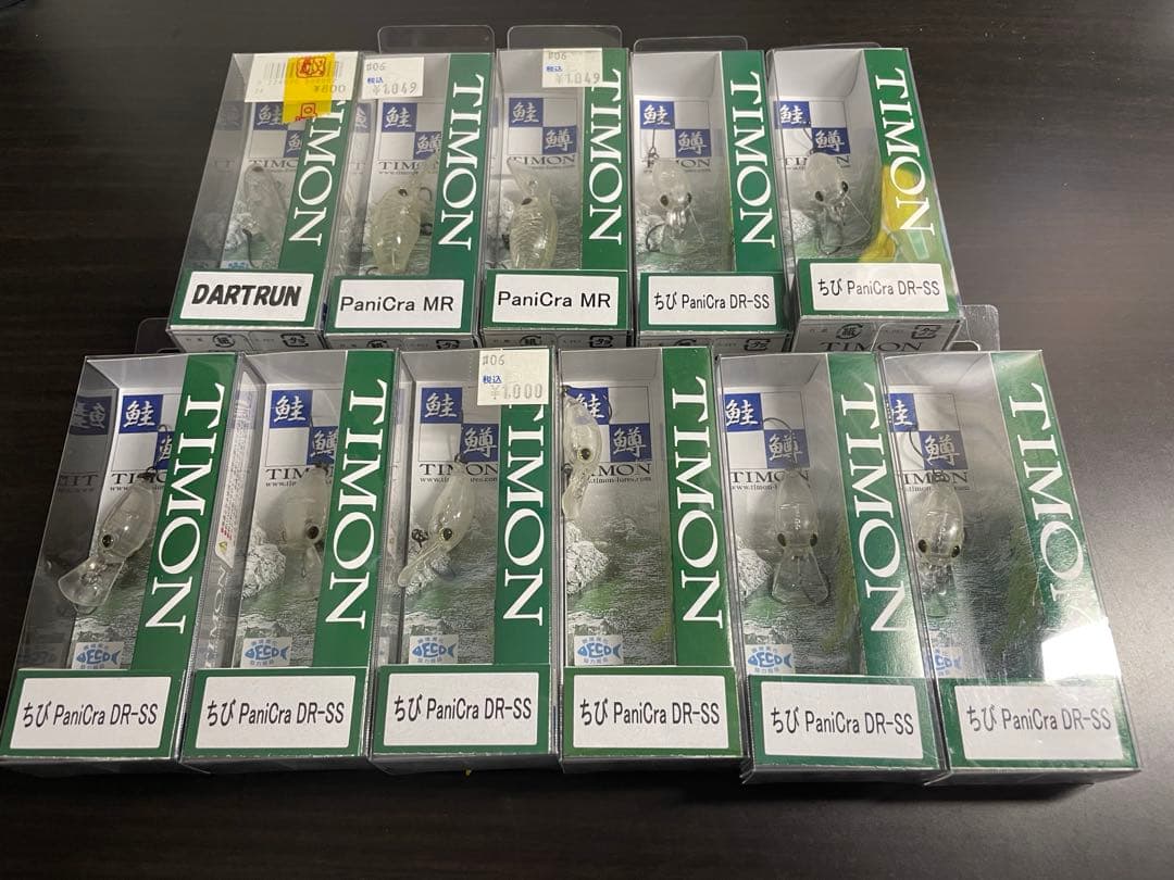 ティモン クリアー ブランク ちびパニ ダートラン パニクラ DR-SS.