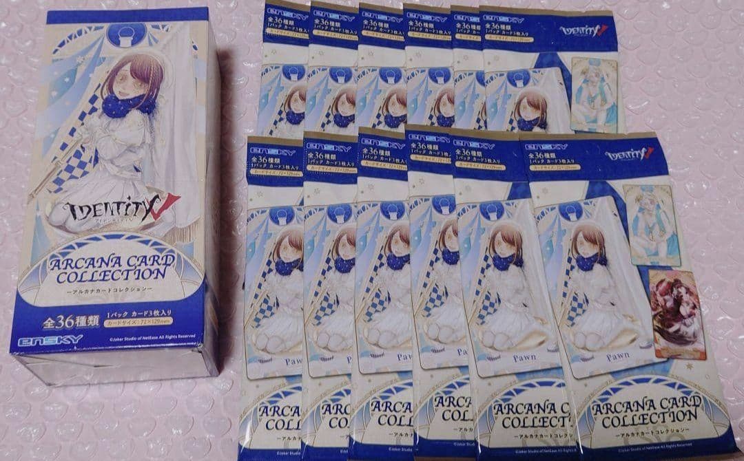 第五人格 Identity V アルカナカード 星座 BLACK White