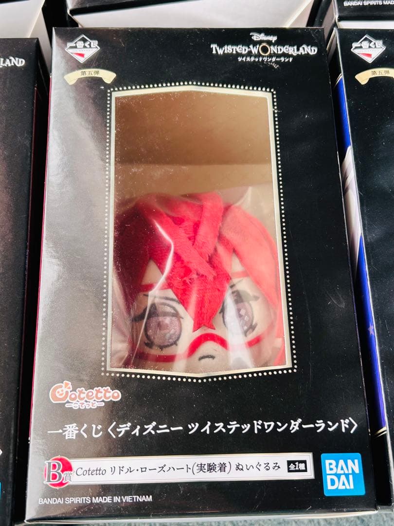 一番くじ ディズニー ツイステッドワンダーランド ぬいぐるみ まとめ売り