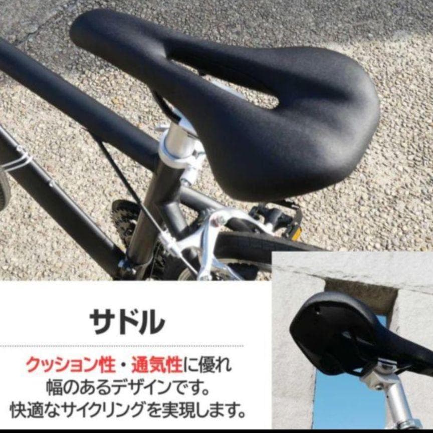 自転車 クロスバイク ブラック 700×28C 21段変速