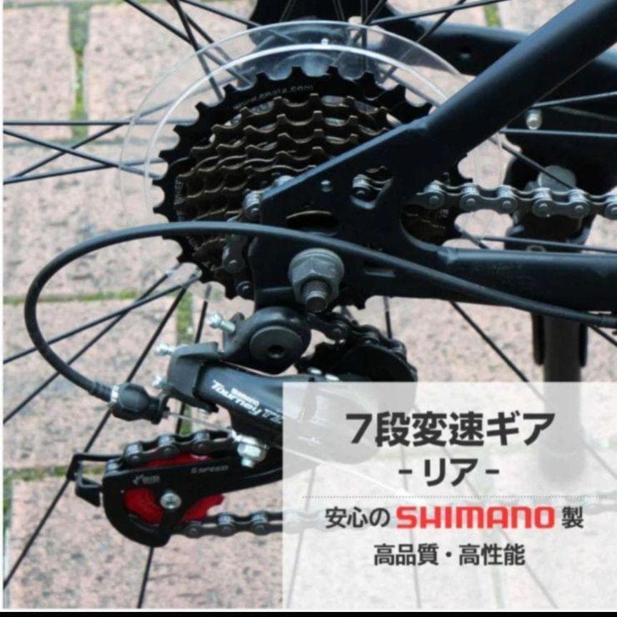 自転車 クロスバイク ブラック 700×28C 21段変速