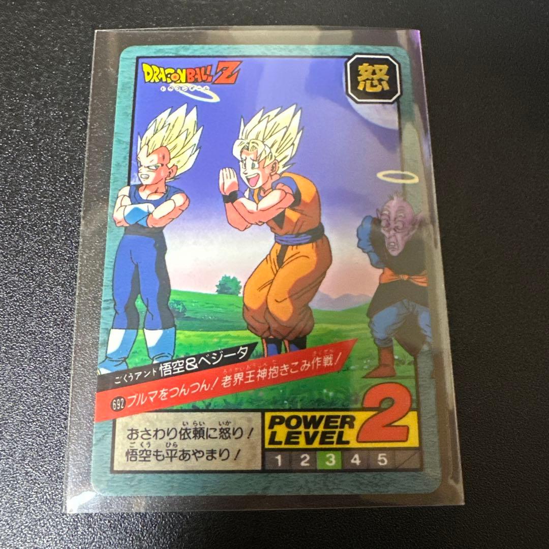 【希少激レア美品】鳥山明 ドラゴンボール カードダス 曼荼羅キラNo.692