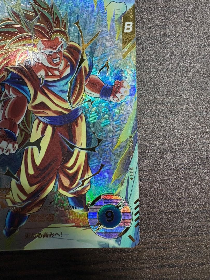 エ*ー様 【美品】ダイバーズ SDV3-002 孫悟空 超サイヤ人3 GDR★