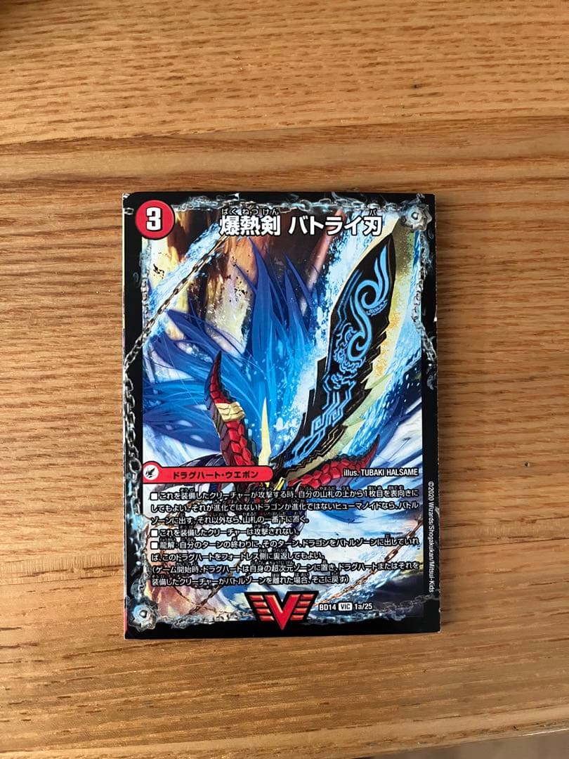 デュエマまとめ売り　金トレ　銀トレ　SR等