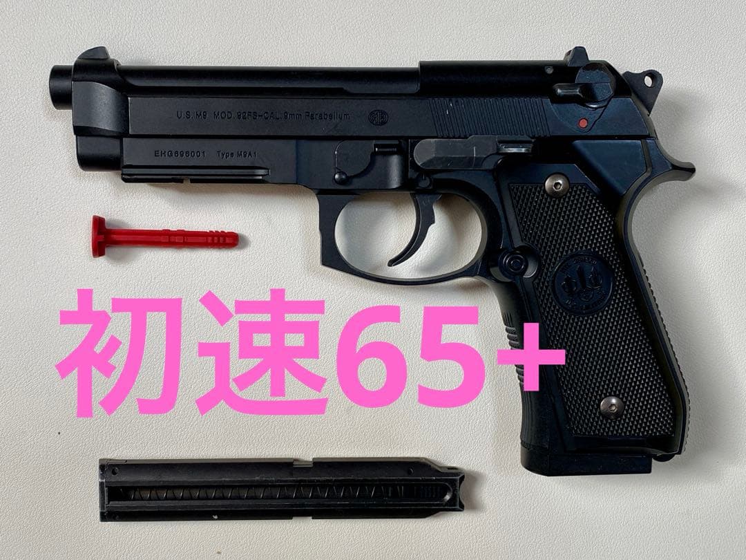動確済　東京マルイ　m9a1 電動