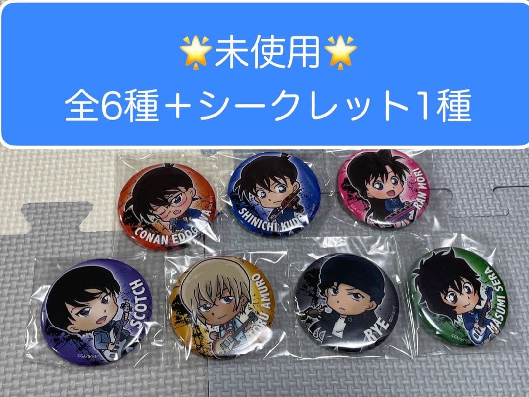 名探偵コナン　とじコレ　缶バッジ　ミュージック MUSIC まとめ