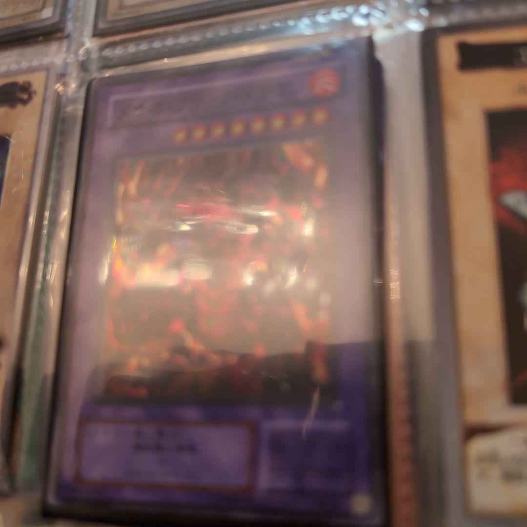 メテオ・ブラック・ドラゴン