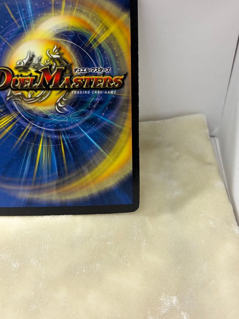 デュエルマスターズカード 初期　バロム　アルカディアス　2枚セット