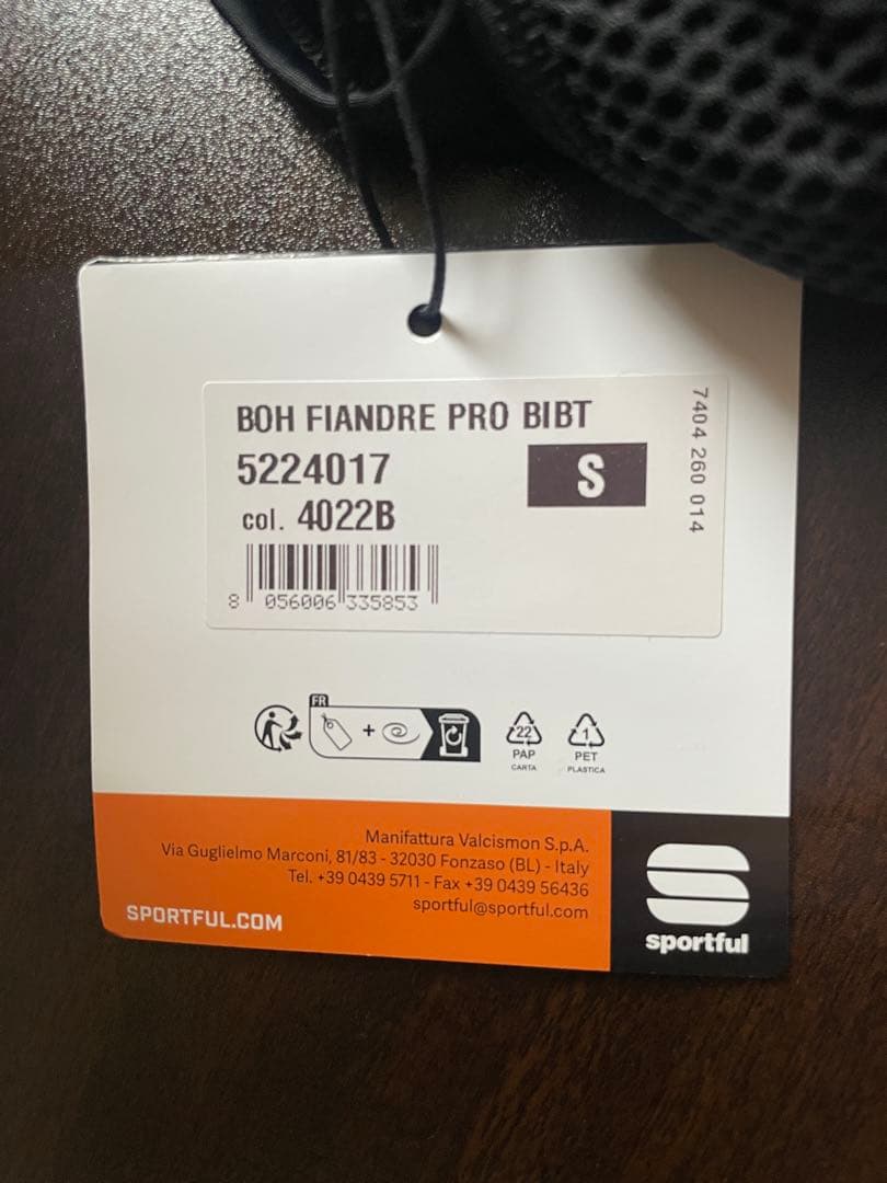 【選手用新品】BORA hansgroheサーマルビブタイツS