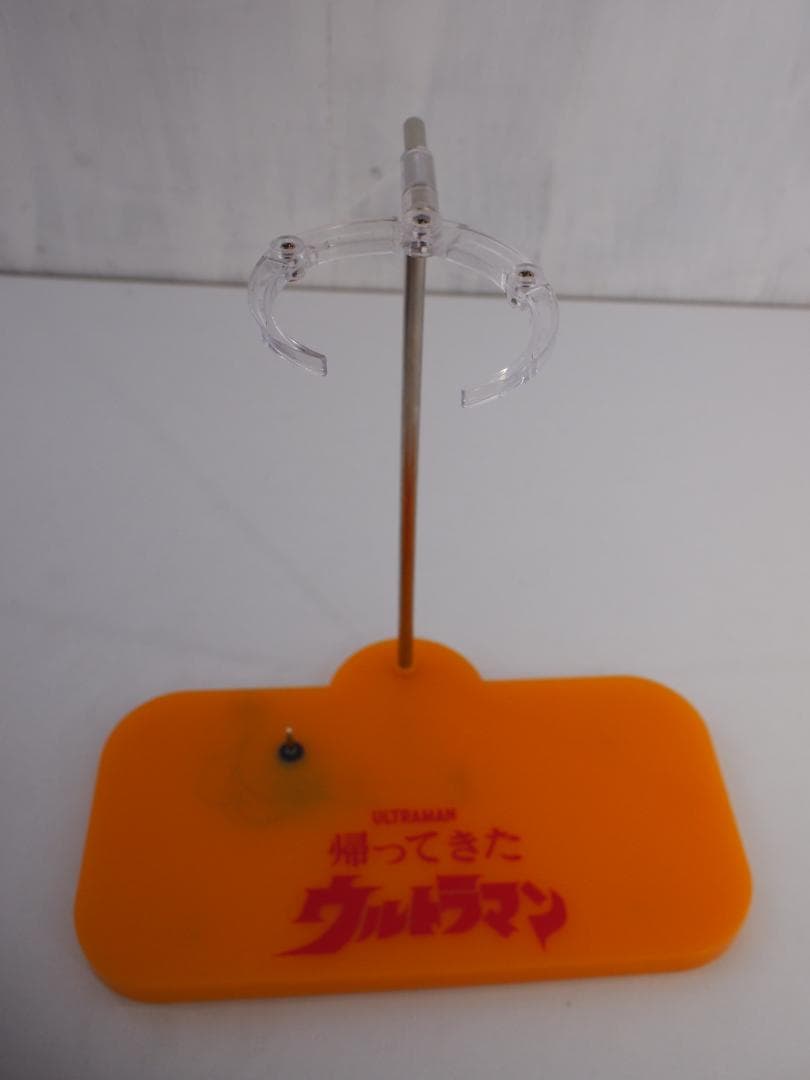 30▢エクスプラス 帰ってきたウルトラマン 夕焼けカラーVer NH0816-5