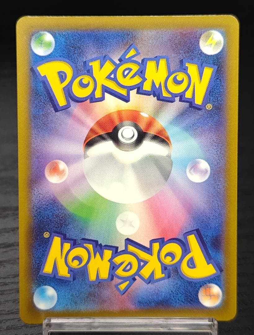 中国語エラー メガリザードンX ex MA MEGAドリームex 箔押しエラー品