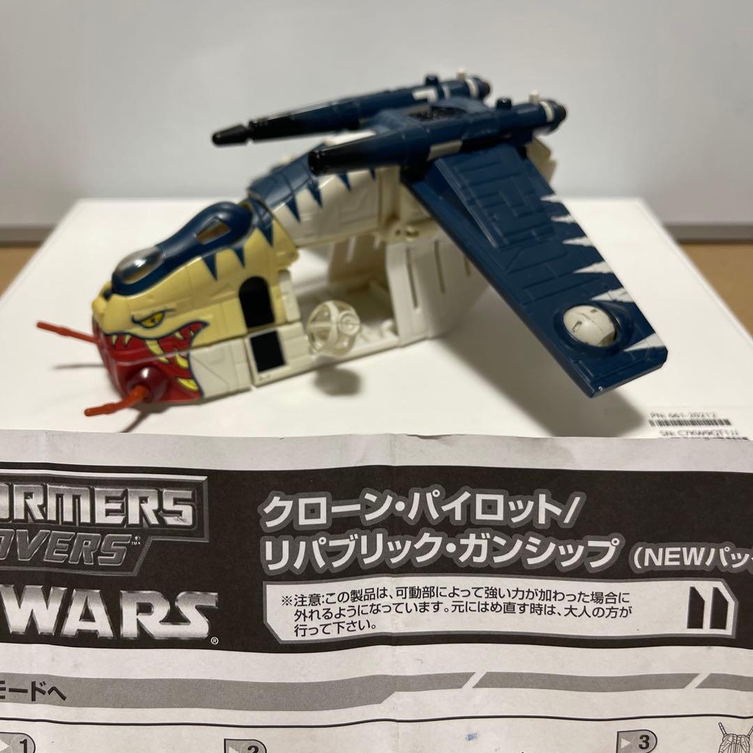 Clone Pilot (Republic Gunship) トランスフォーマー
