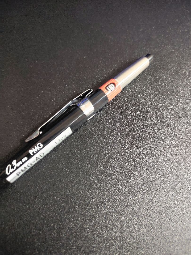 ぺんてる PMG シャーペン 廃盤 廃番 0.3