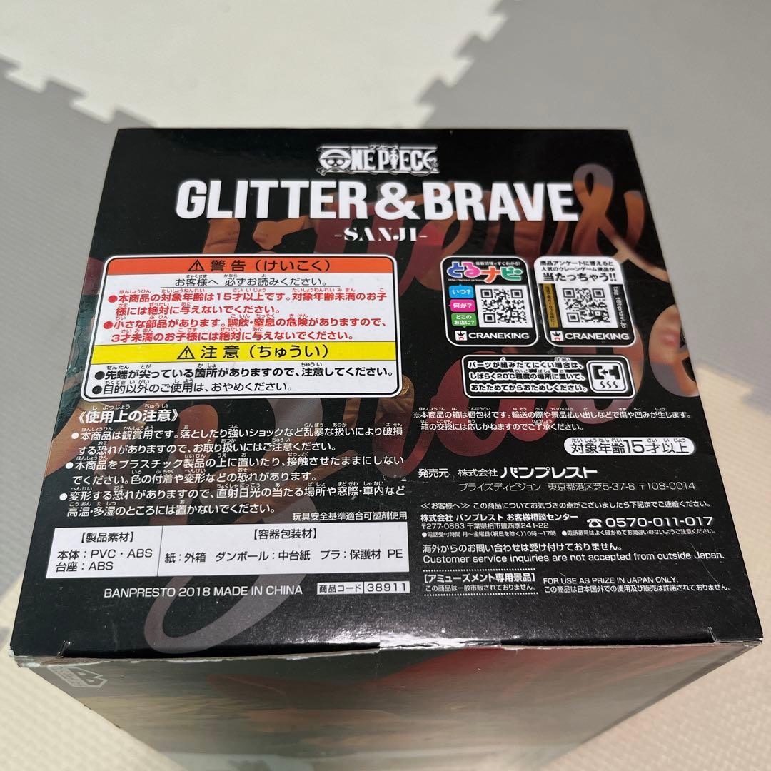 ワンピ ース GLITTER&BRAVE サンジ フィギュア マント
