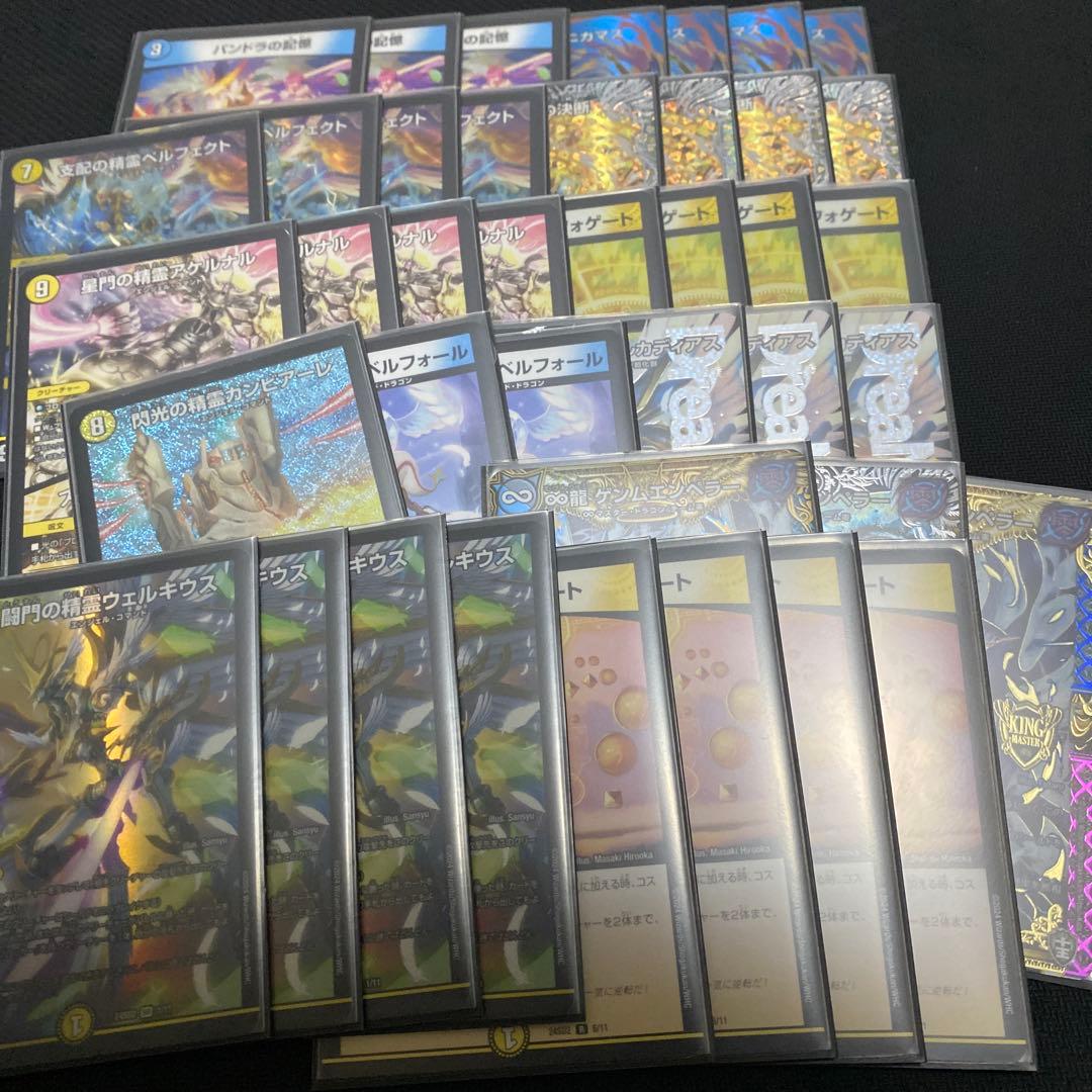 青白天門 即日発送ゆうゆうメルカリ便