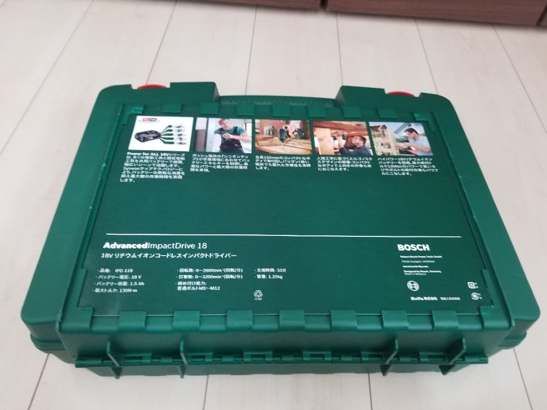 bosch インパクトドライバー