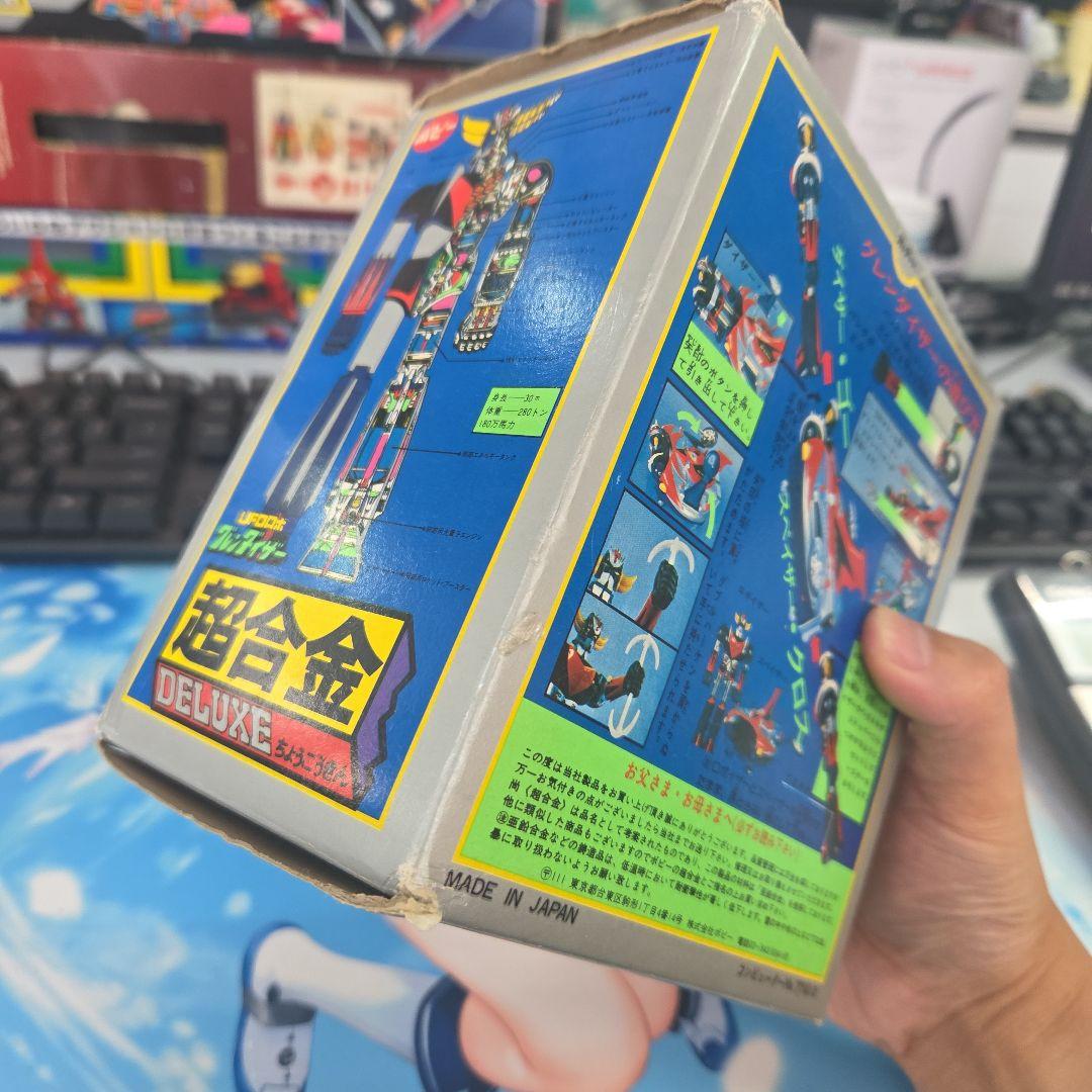 ポピー 超合金 UFOロボ グレンダイザー GA-37