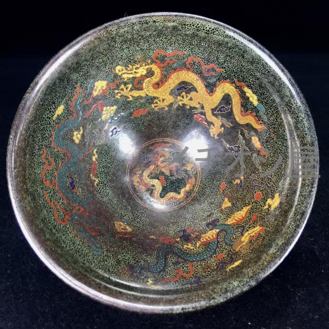 中国古美術 宋建窯 龍図紋建盞 宋代古窯 龍紋意匠 茶碗 茶道具 骨董工芸 收藏