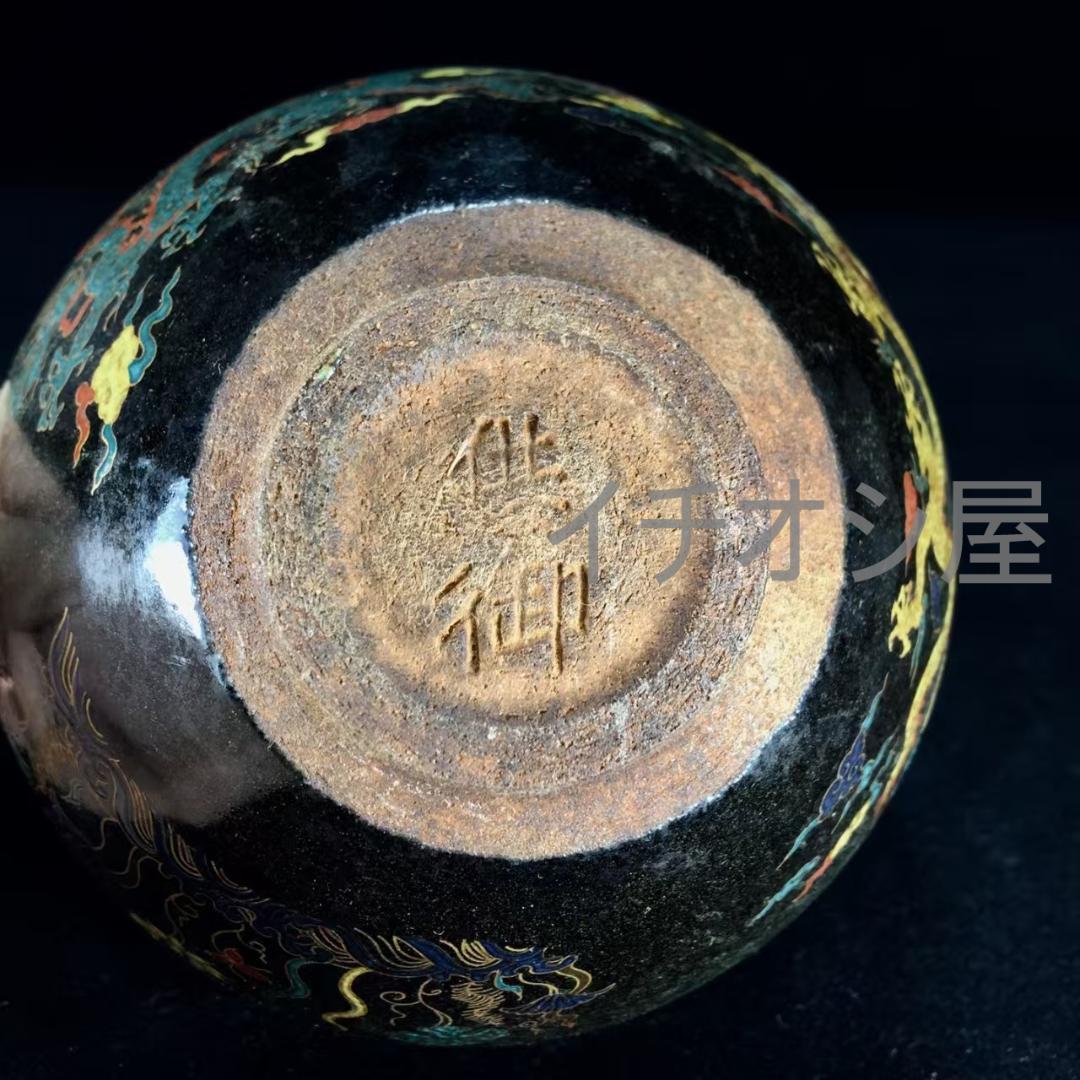 中国古美術 宋建窯 龍図紋建盞 宋代古窯 龍紋意匠 茶碗 茶道具 骨董工芸 收藏