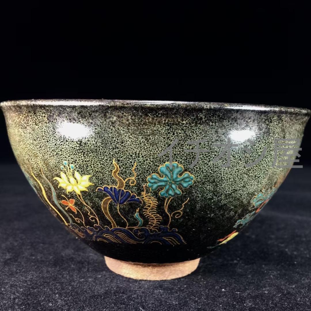 中国古美術 宋建窯 龍図紋建盞 宋代古窯 龍紋意匠 茶碗 茶道具 骨董工芸 收藏