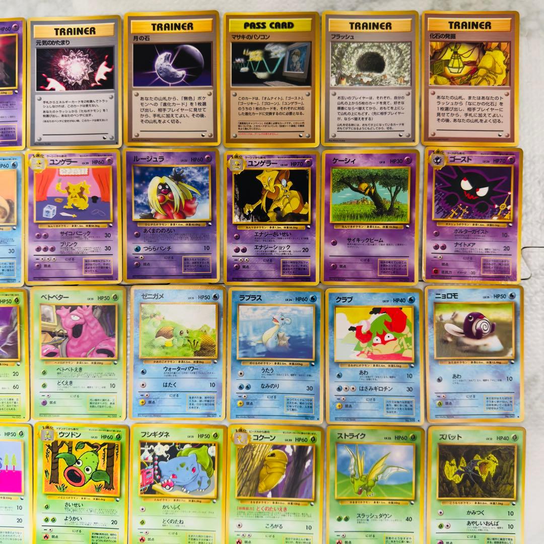 【被りなし】ポケモンカード　旧裏　拡張シート　70枚　まとめ売り