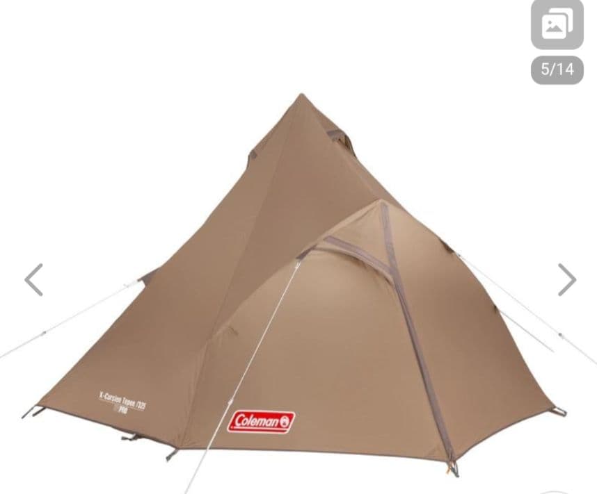 【限定カラー】エクスカーションティピー/325スタートパッケージ　タープ連結付