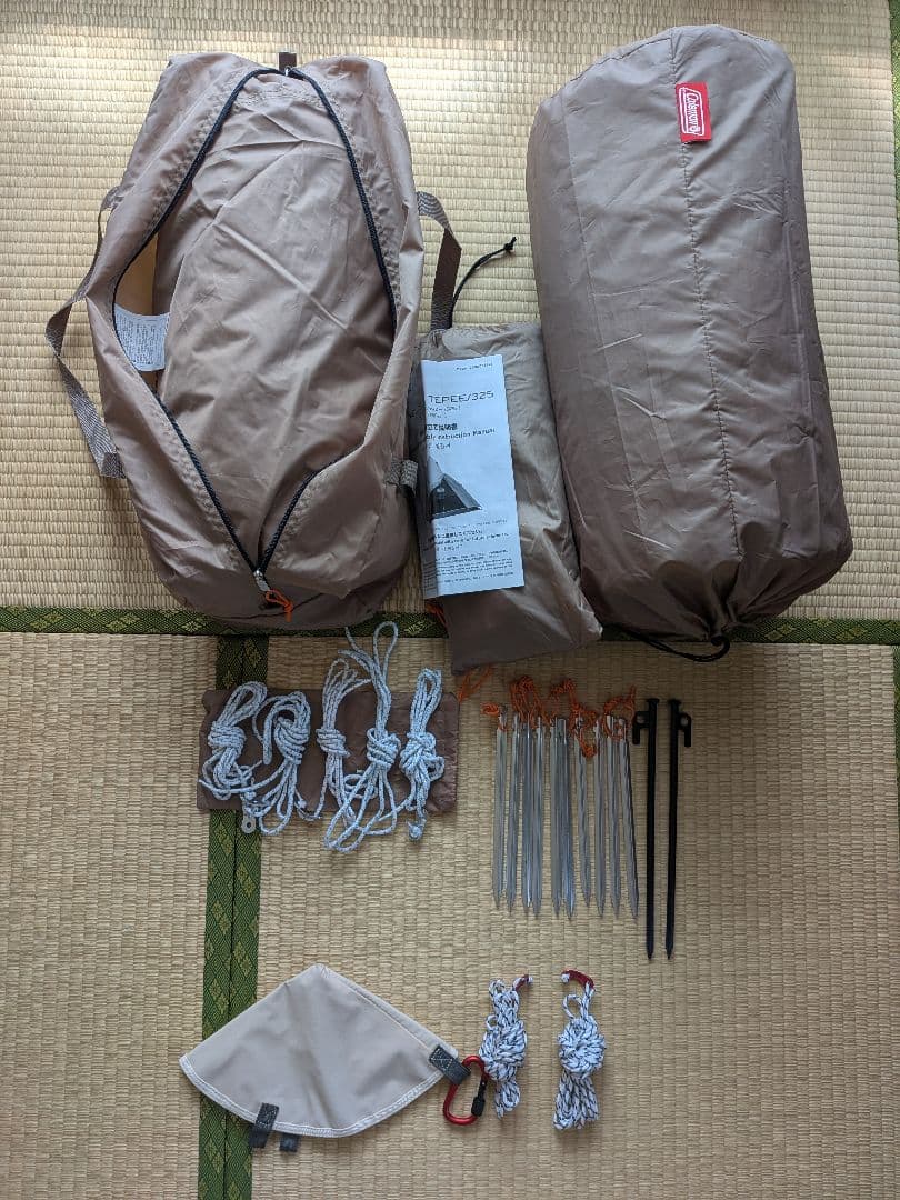 【限定カラー】エクスカーションティピー/325スタートパッケージ　タープ連結付