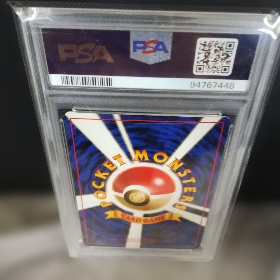 ポケモンカード ひかる・ハガネール 他ハガネ−ル3セット．ARS．PSA．